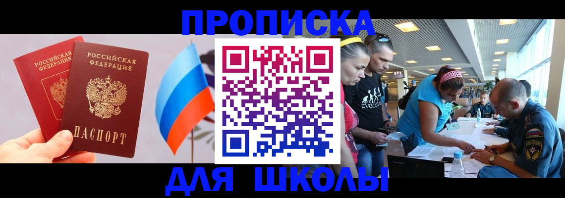 регистрация в Кеми