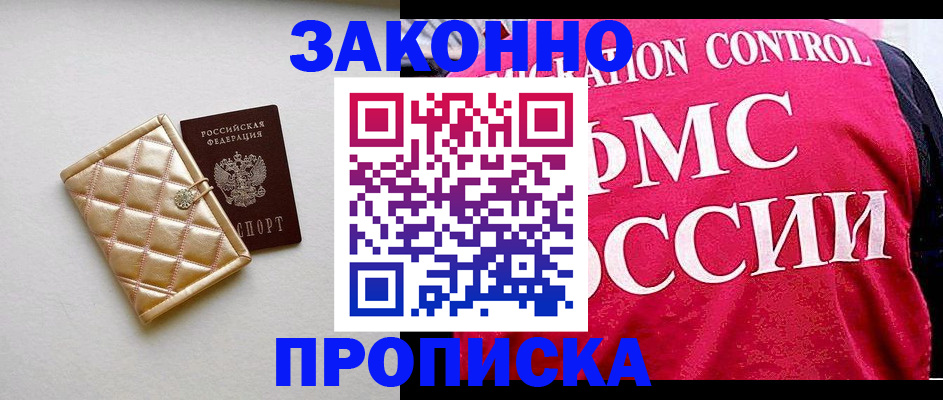 регистрация для дет. сада в Кеми