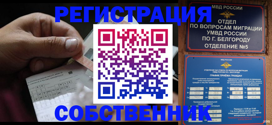 временная регистрация госуслуги в Кеми