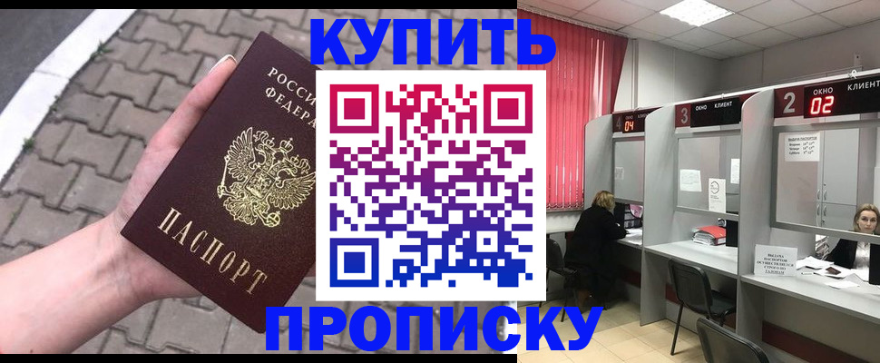 временная регистрация гарантия в Кеми